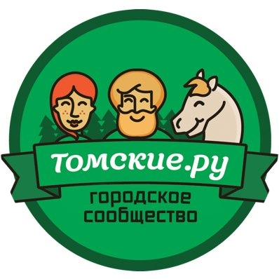 Паблик ВКонтакте Томские.ру, г. Томск