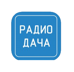 Раземщение рекламы Радио Дача  107.1 FM, г. Томск