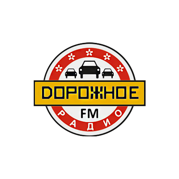 Дорожное радио  98.4 FM, г. Томск