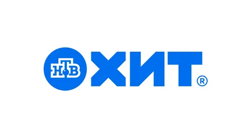 Раземщение рекламы НТВ-Хит, г.Томск
