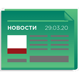 Реклама в газетах и журналах в Томске
